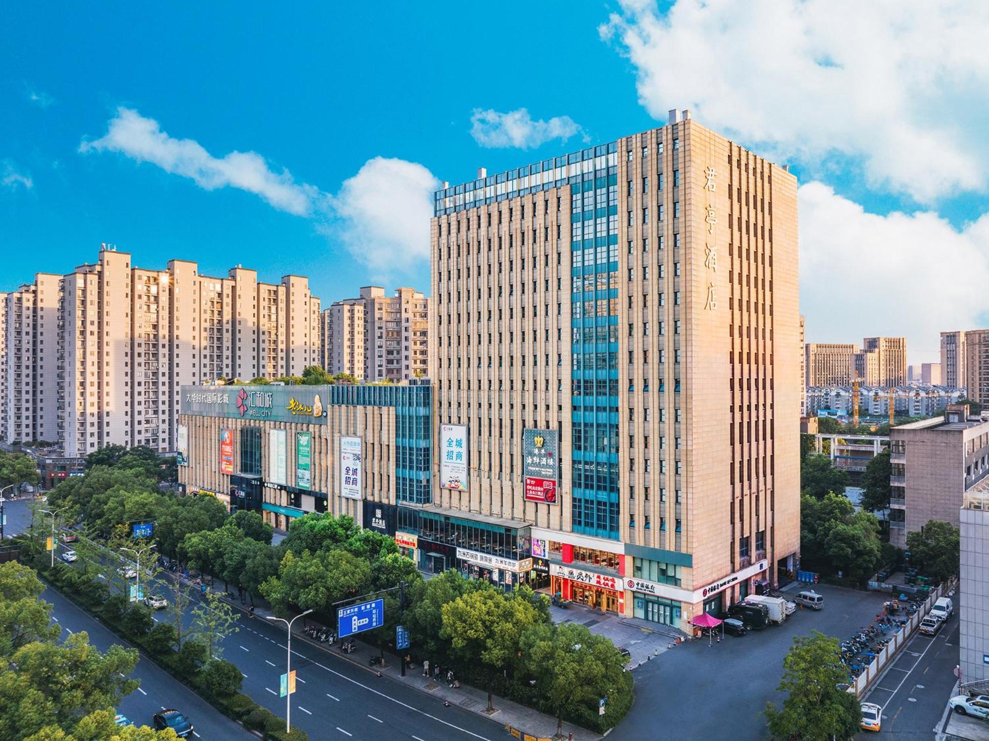 Ssaw Boutique Hotel Hangzhou East - Free Self Service Laundry Exterior foto